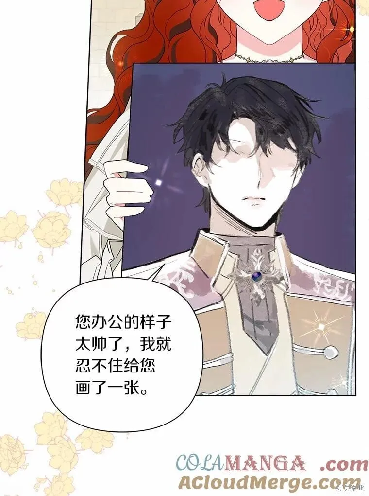 第63话 第41页