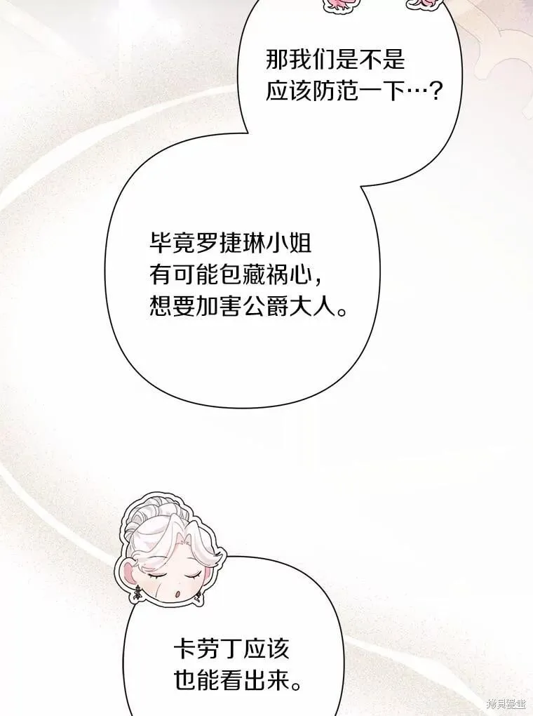 第63话 第44页