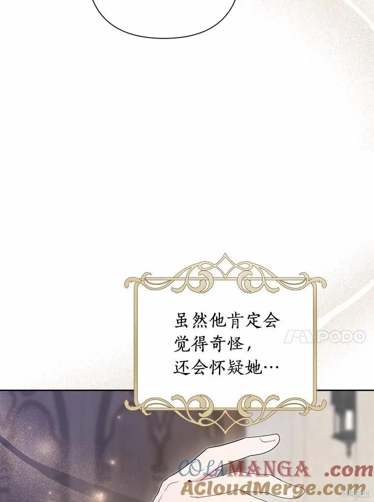 第63话 第45页
