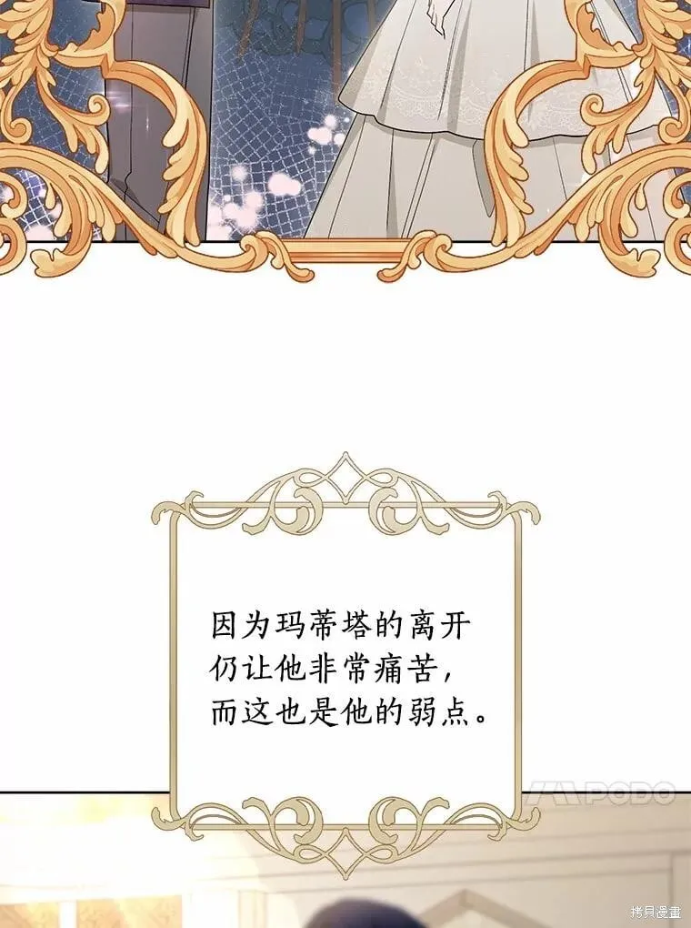 第63话 第48页