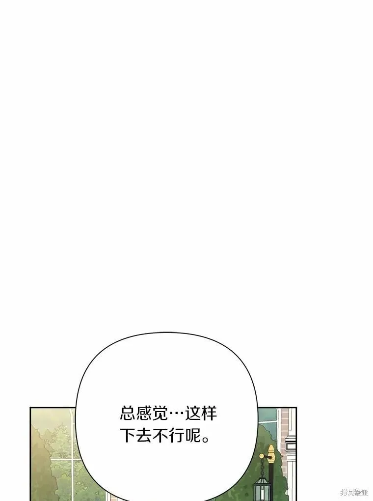 第63话 第50页