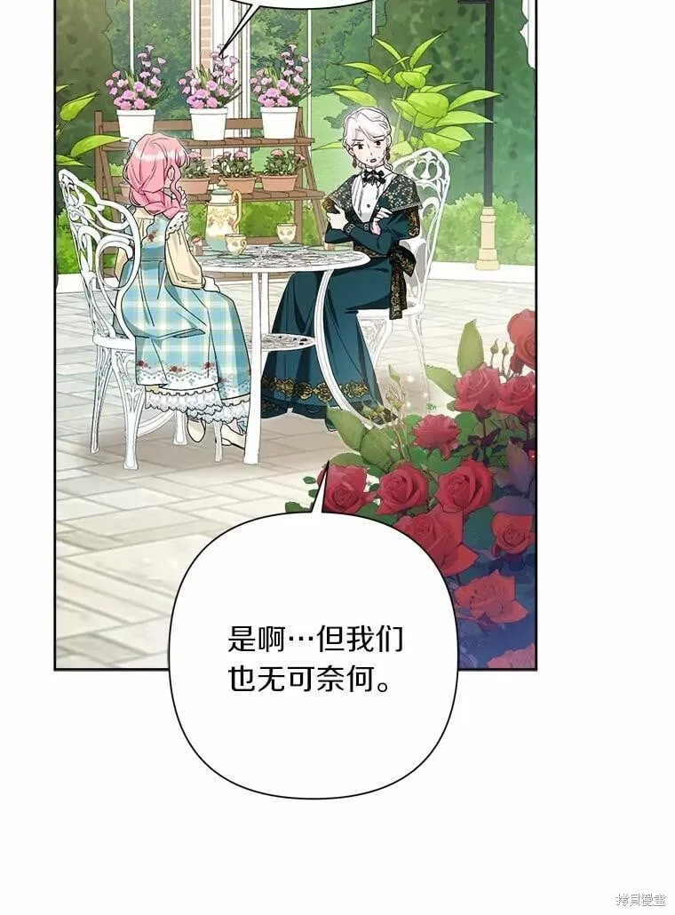 第63话 第51页