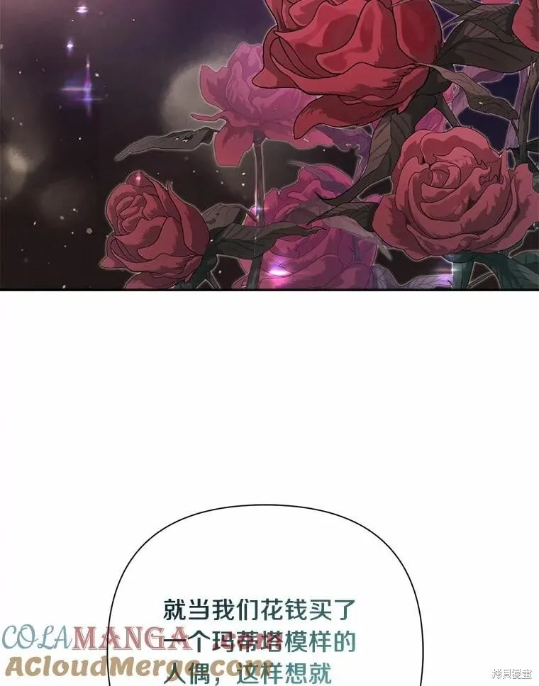 第63话 第53页