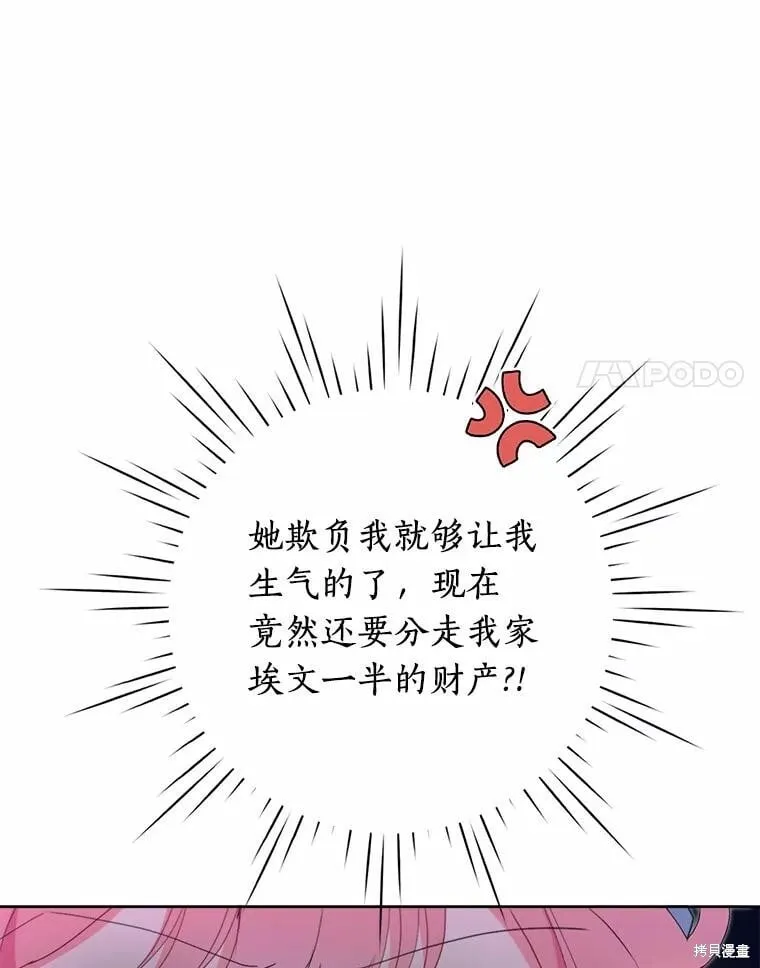 第63话 第55页