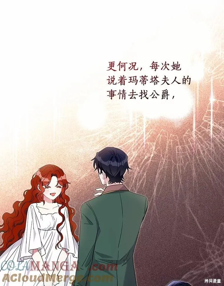 第63话 第57页