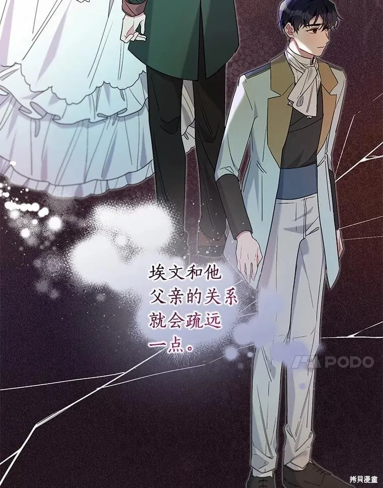 第63话 第58页