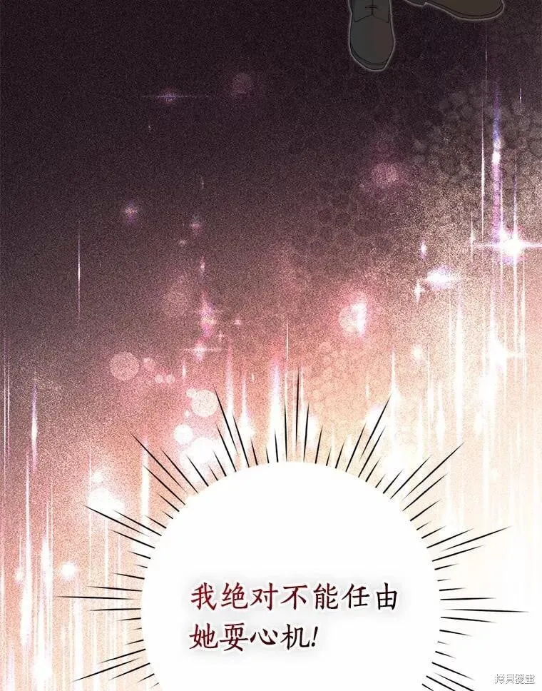 第63话 第59页