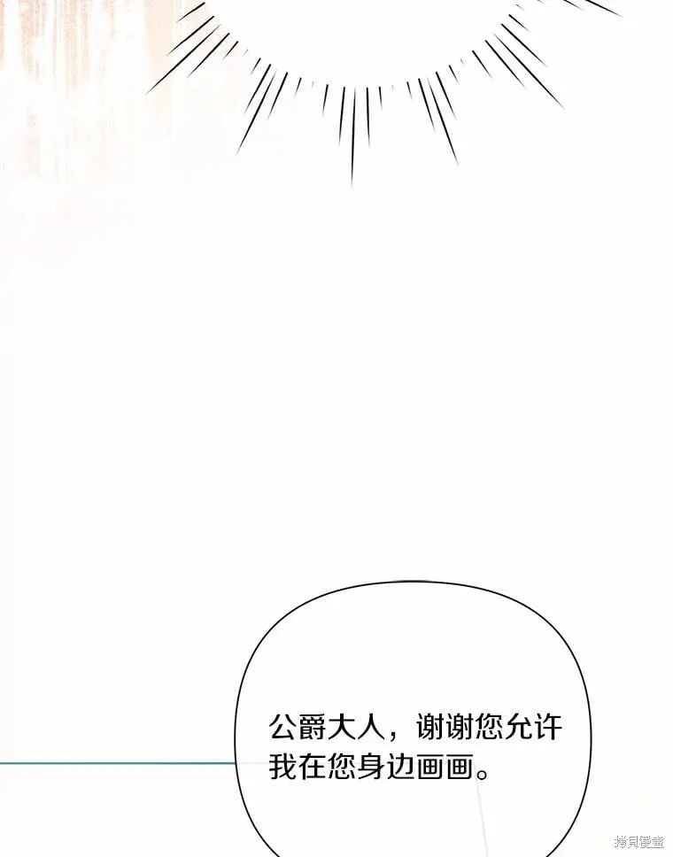 第63话 第60页