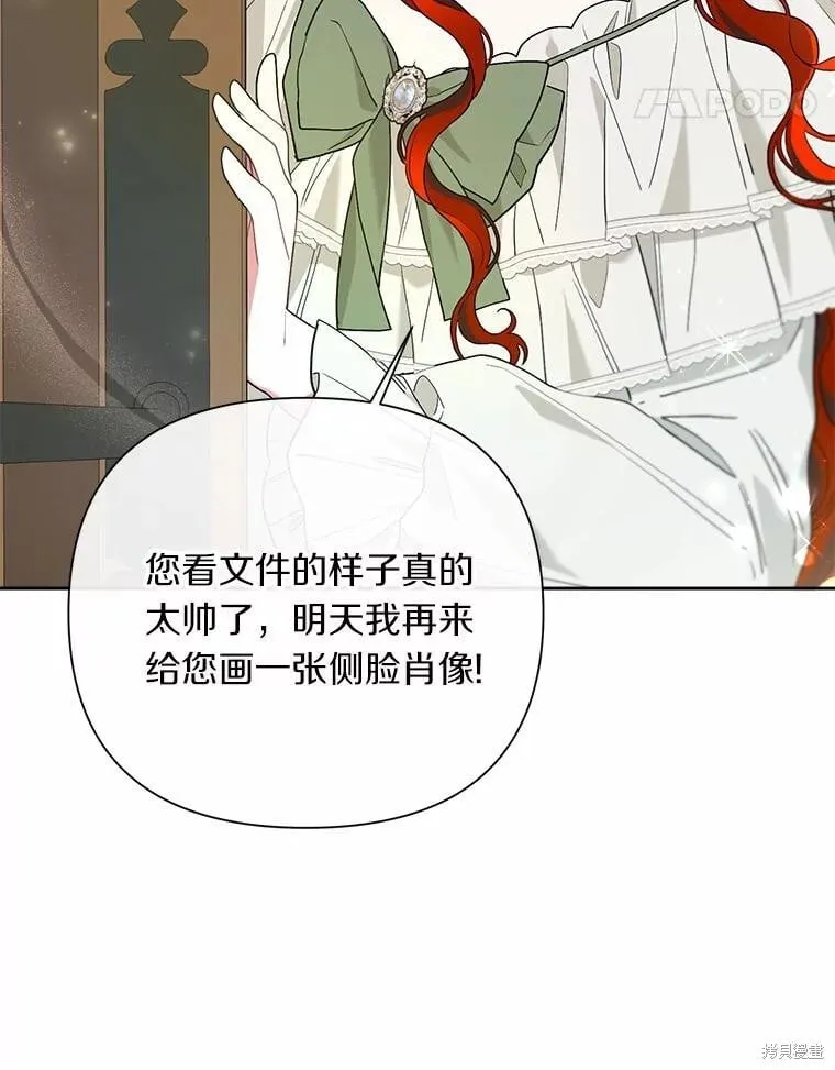 第63话 第62页