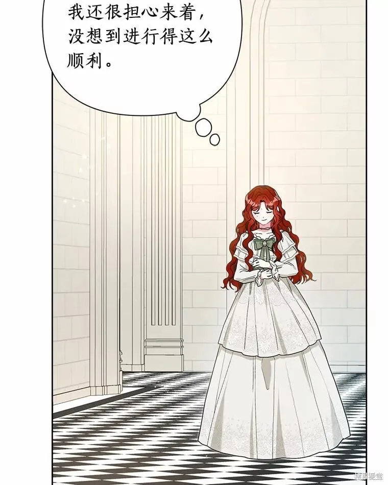 第63话 第66页