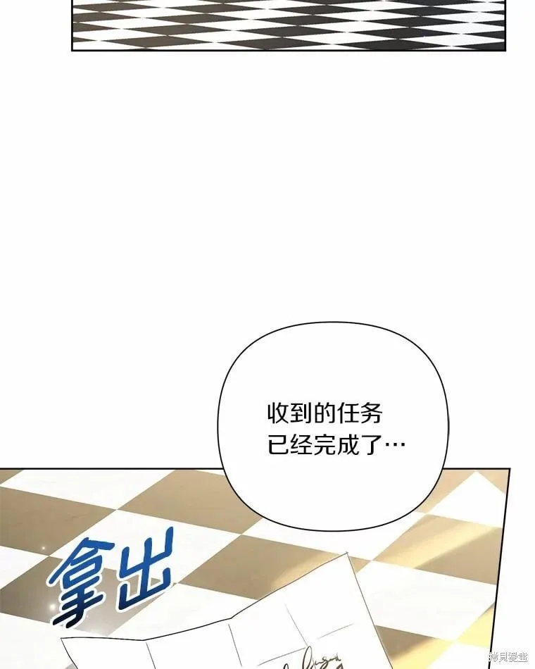第63话 第67页