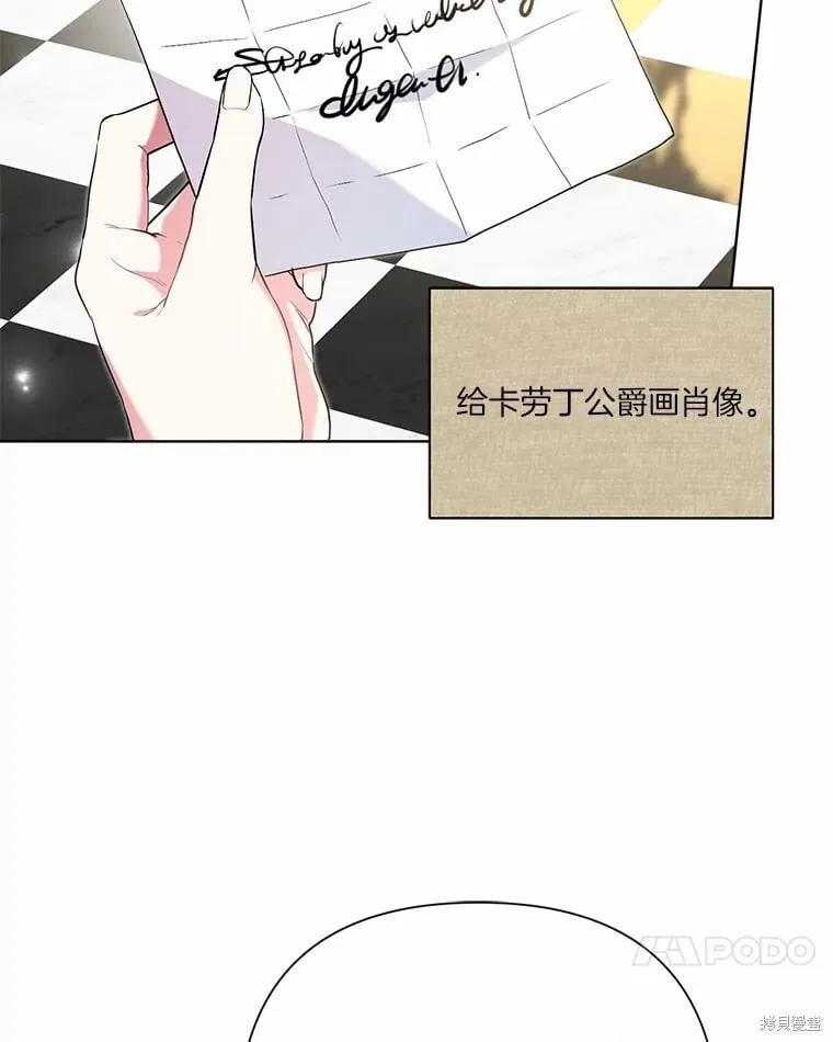 第63话 第68页