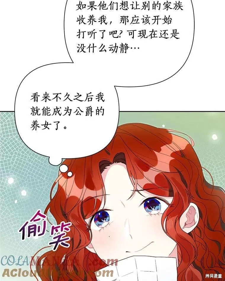 第63话 第69页