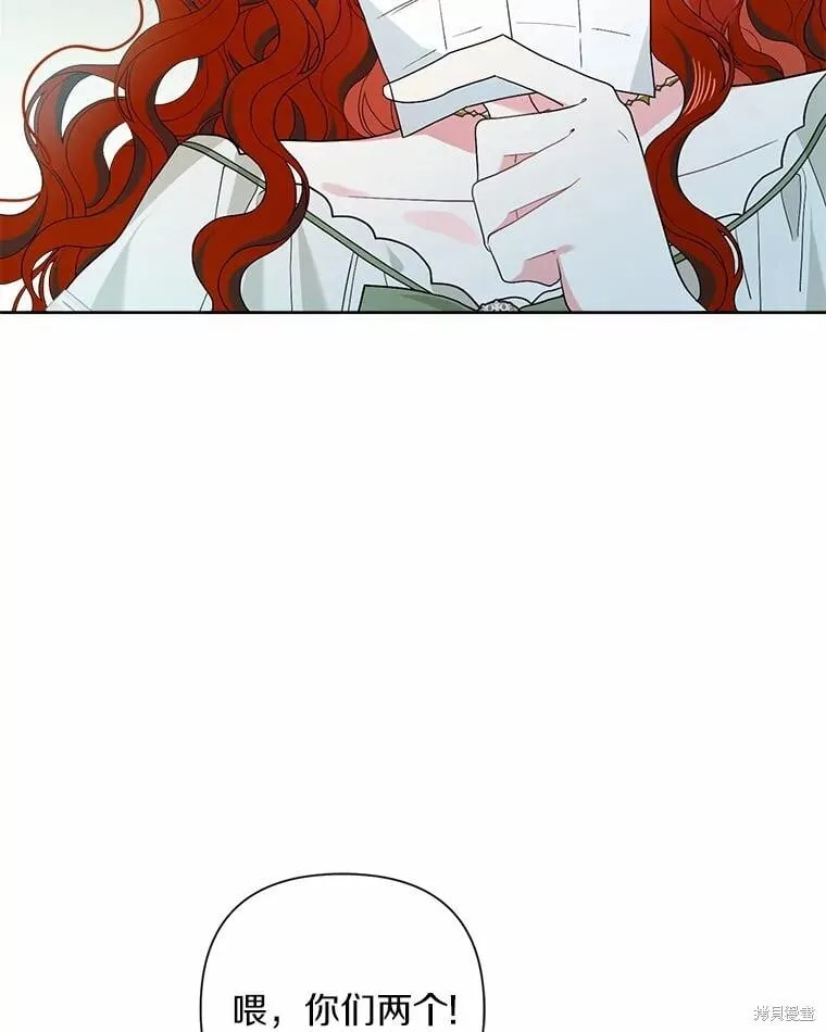 第63话 第70页