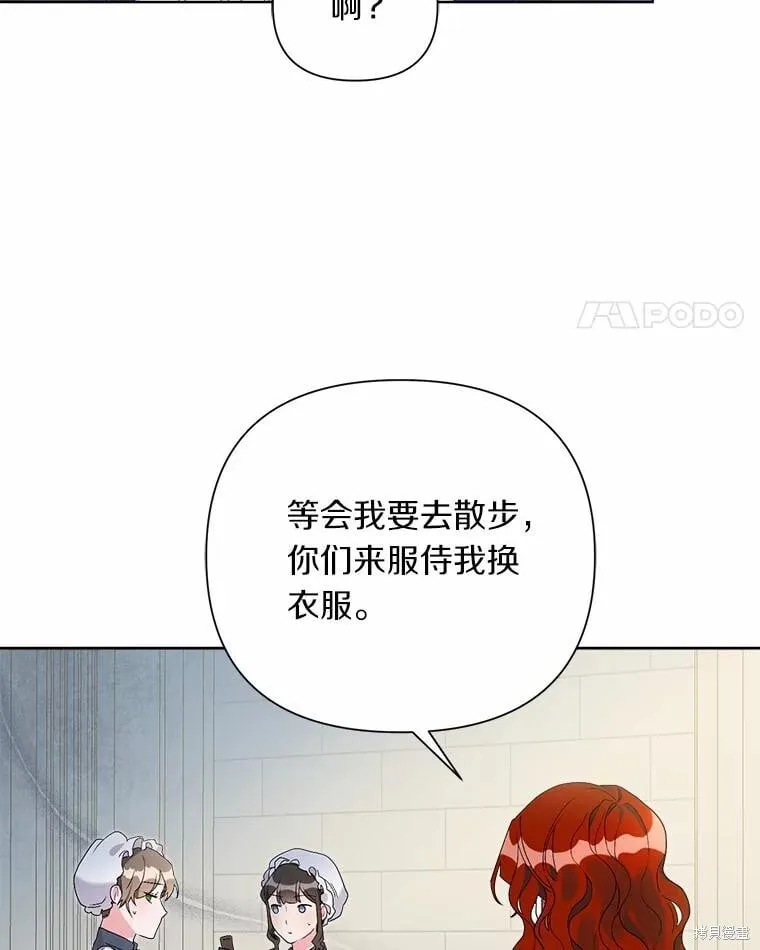 第63话 第72页