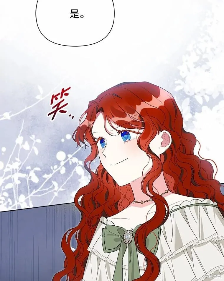 第63话 第74页