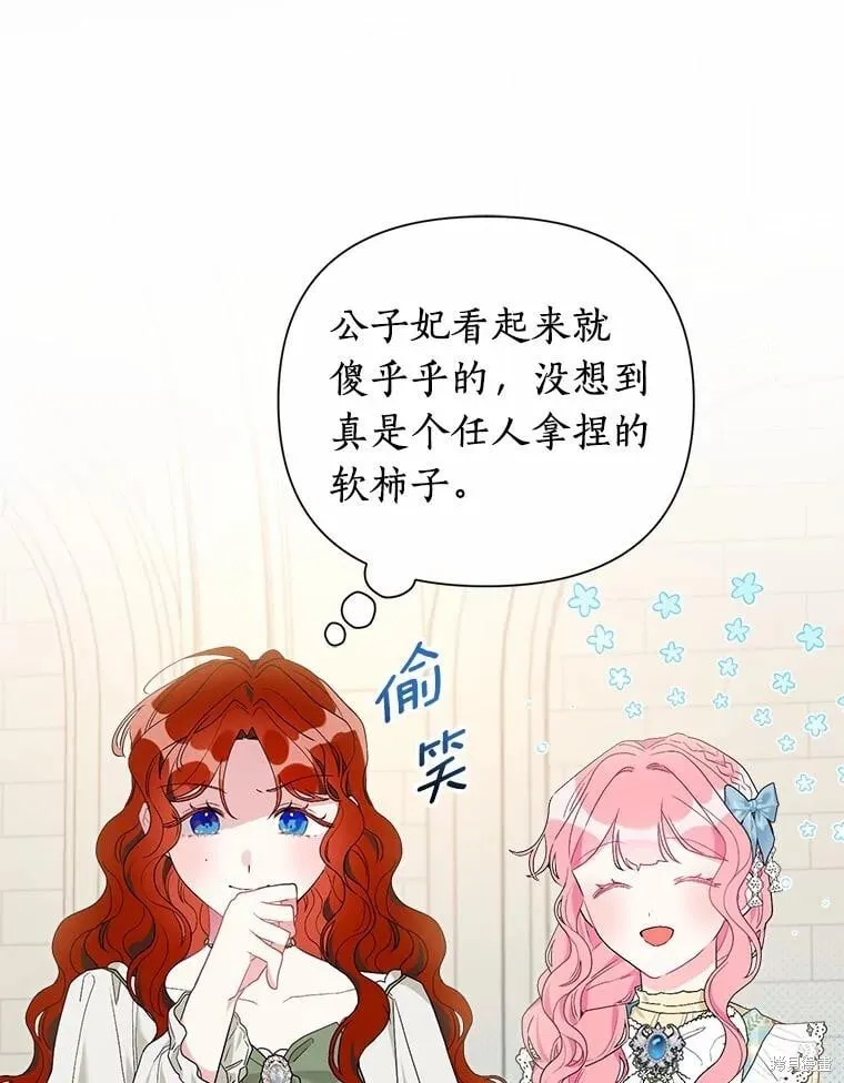 第63话 第76页