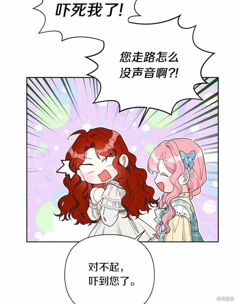第63话 第78页