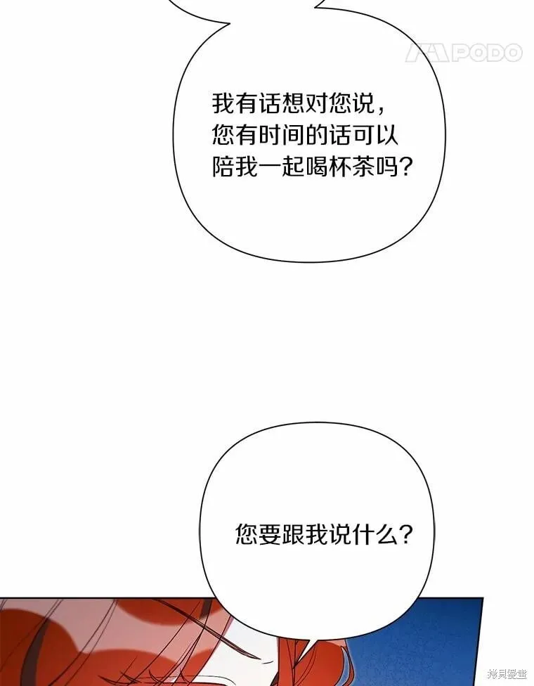 第63话 第79页