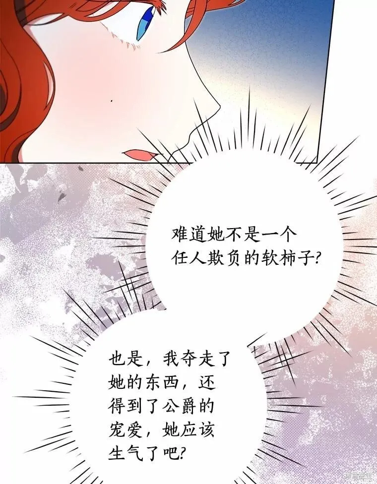 第63话 第80页