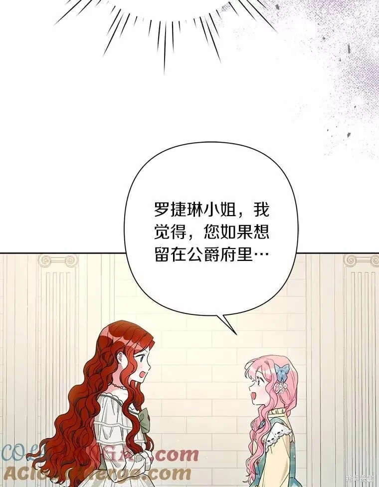 第63话 第81页