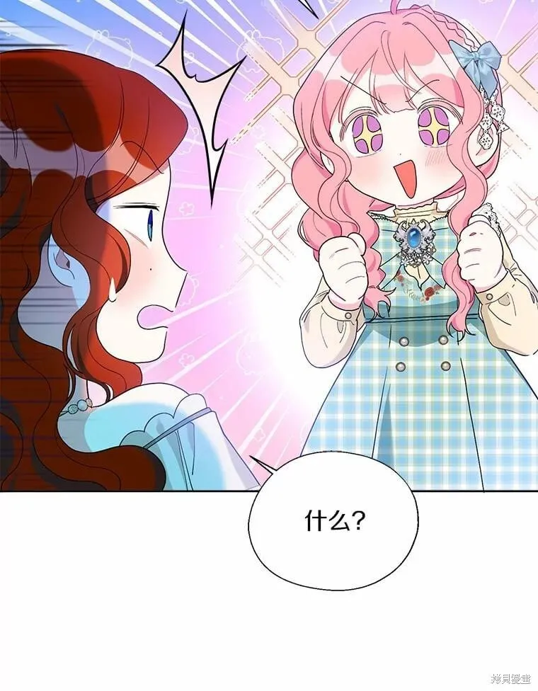 第63话 第83页