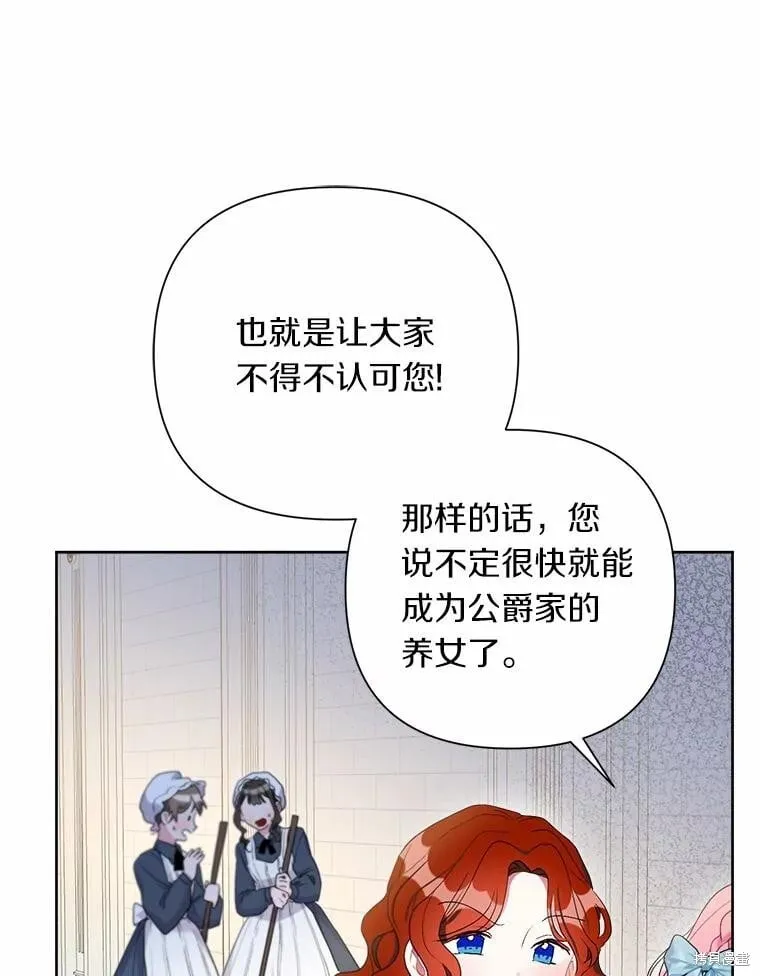 第63话 第84页