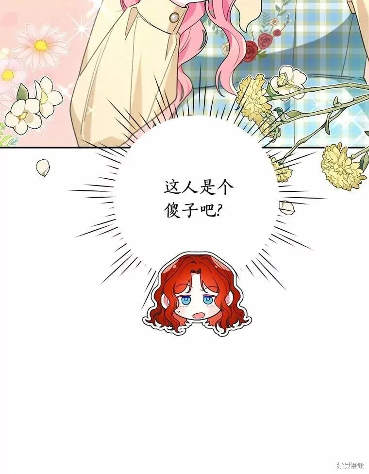 第63话 第87页