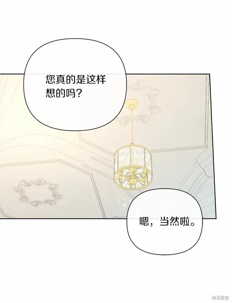 第63话 第88页