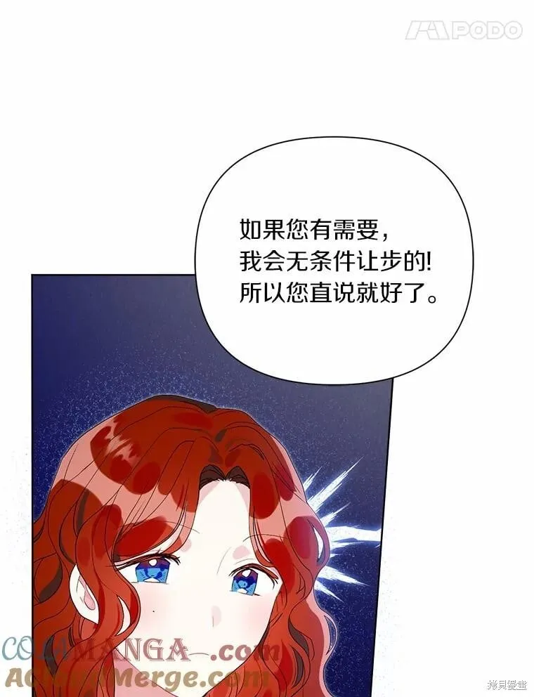 第63话 第89页