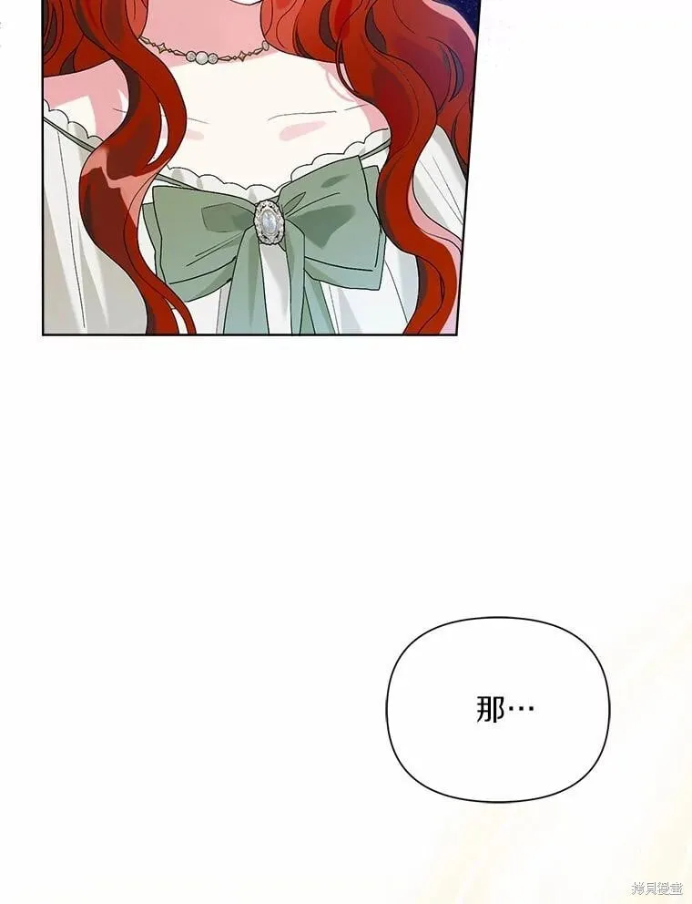 第63话 第90页