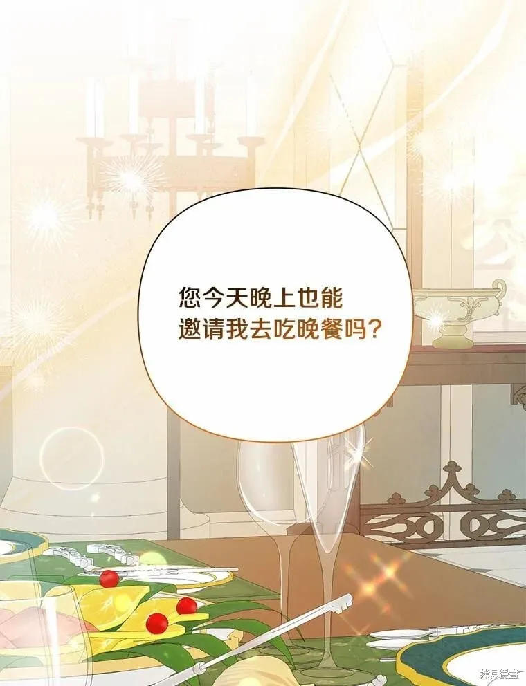 第63话 第91页