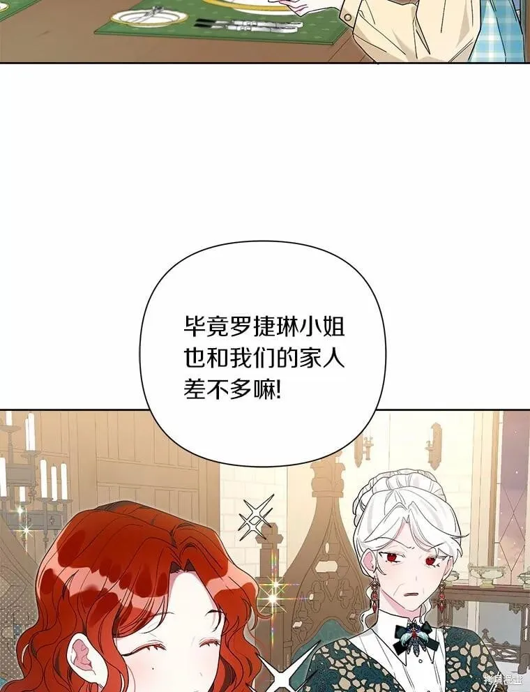 第63话 第94页