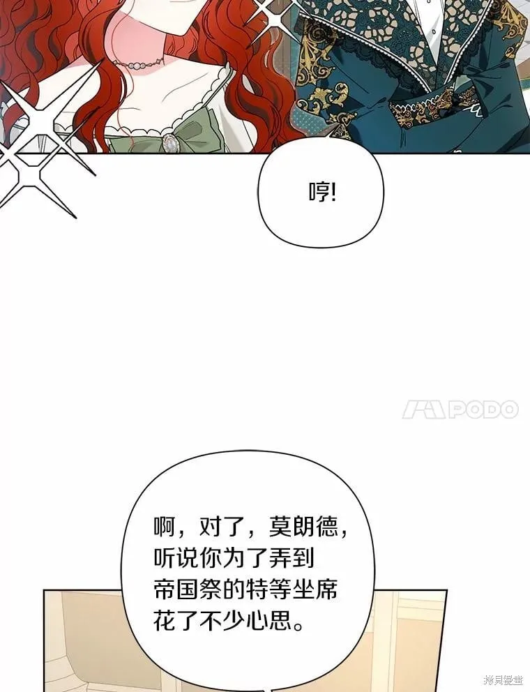 第63话 第95页