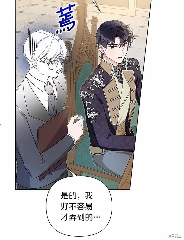 第63话 第96页
