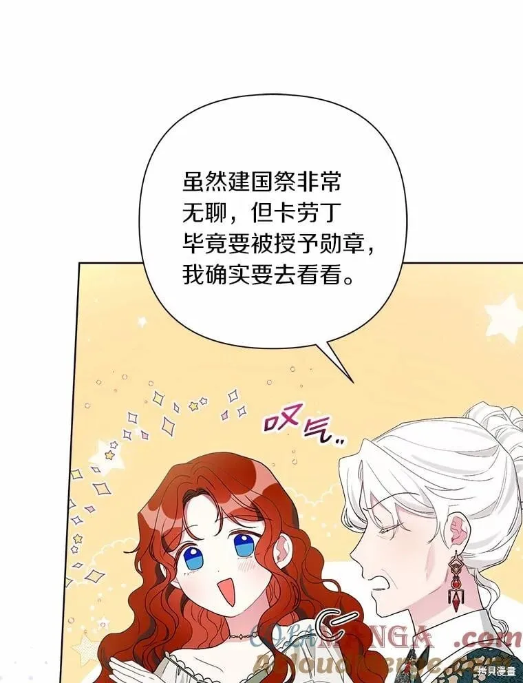 第63话 第97页
