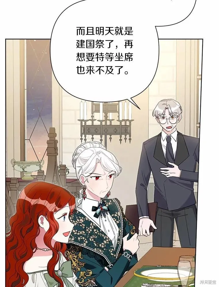 第63话 第99页