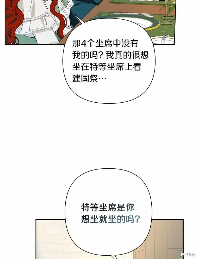 第63话 第100页