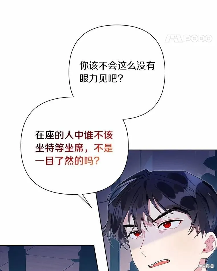 第63话 第102页
