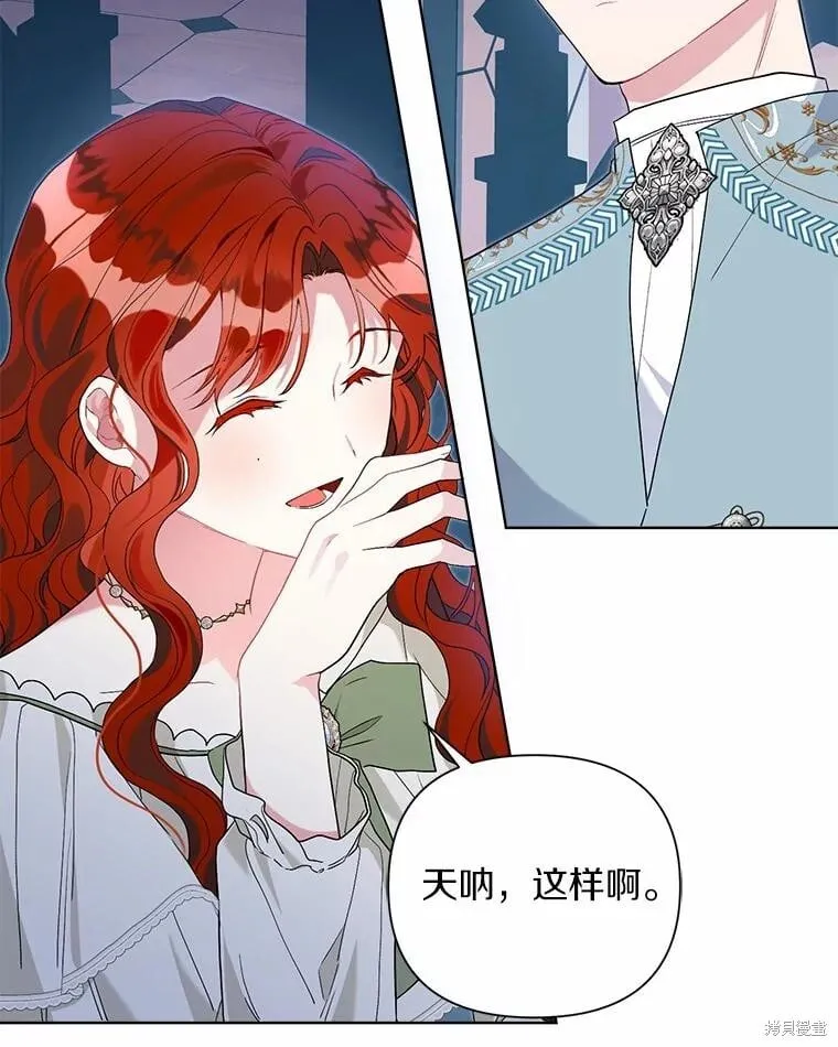 第63话 第103页