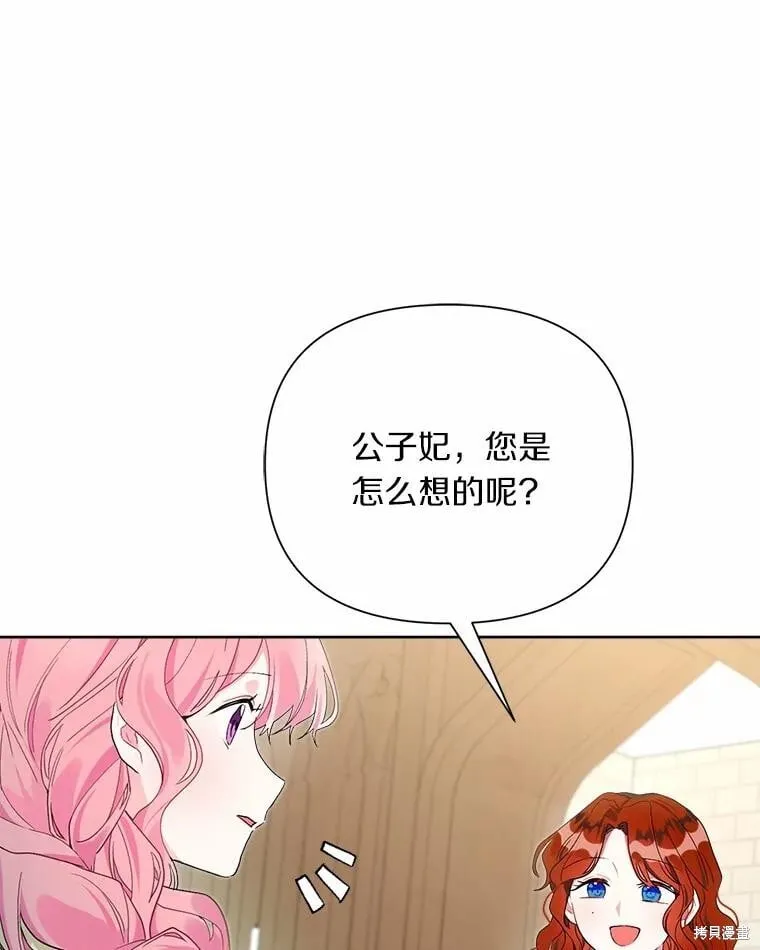 第63话 第104页