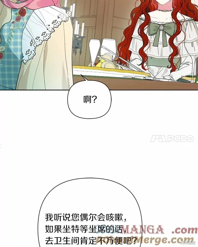 第63话 第105页