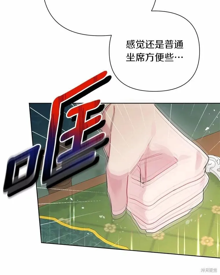 第63话 第106页