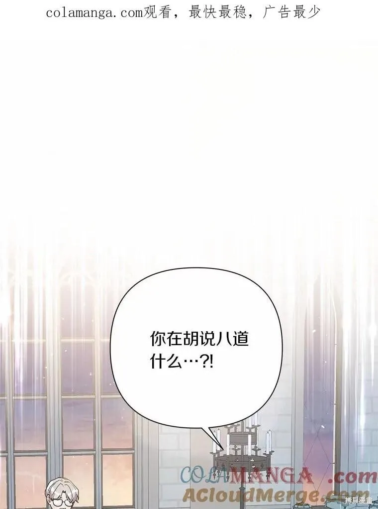 第64话 第1页