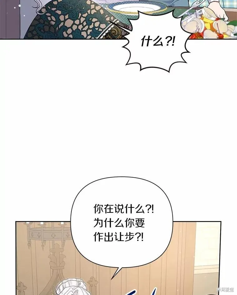 第64话 第6页