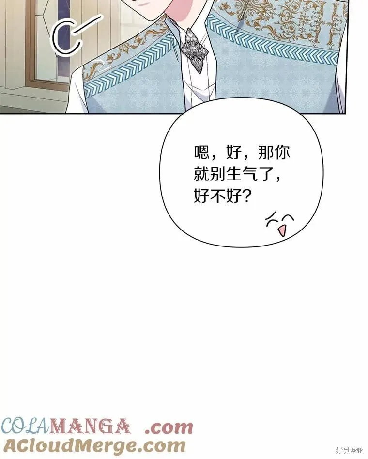 第64话 第9页