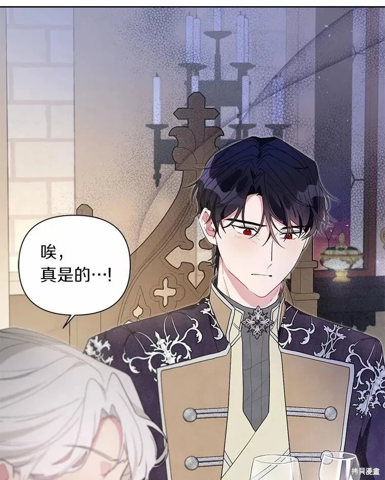 第64话 第10页