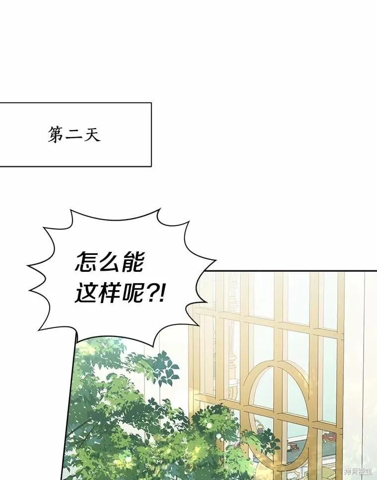 第64话 第14页
