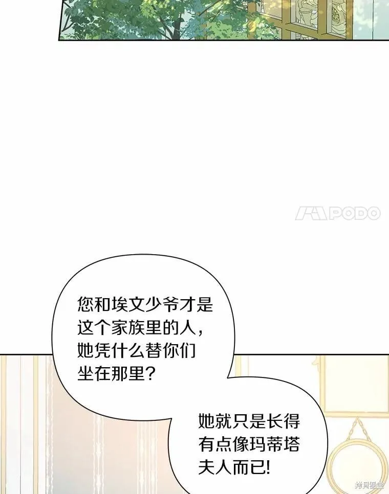 第64话 第15页