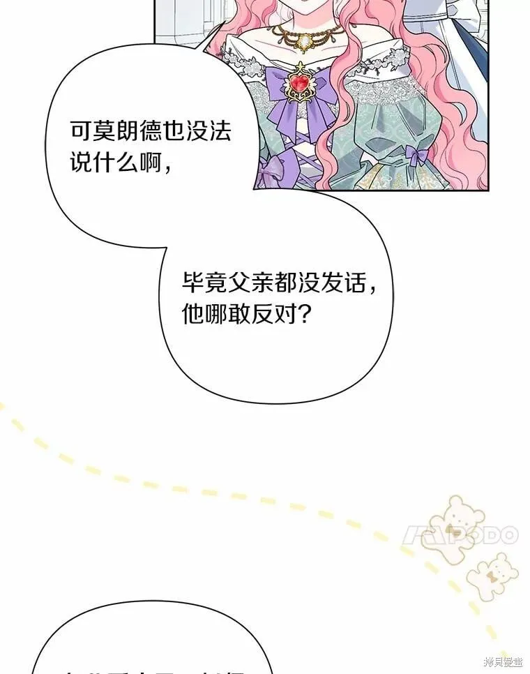 第64话 第18页